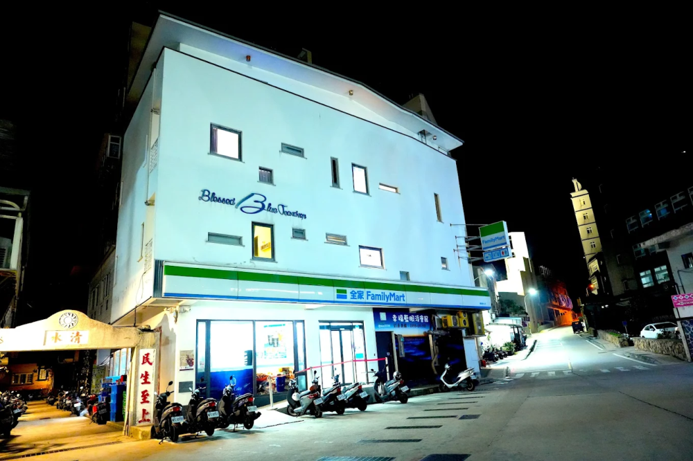 幸福藍眼淚會館